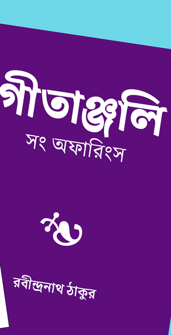 Custom Font for  - Noort Bengali in progress by Typetogether