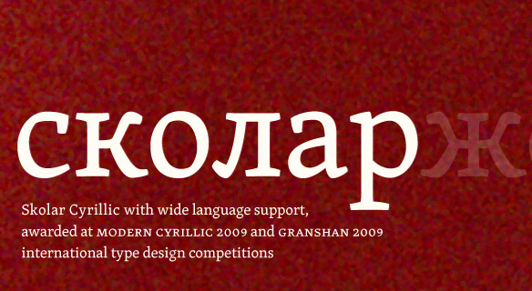 Skolar font was originally designed for academic publications