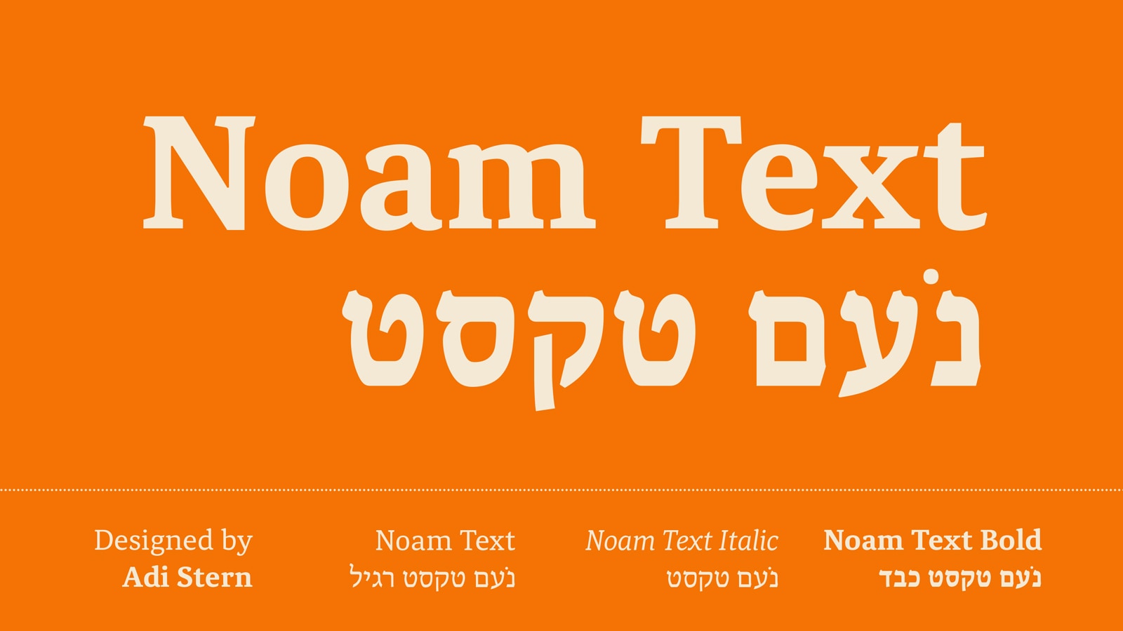 Noam Text