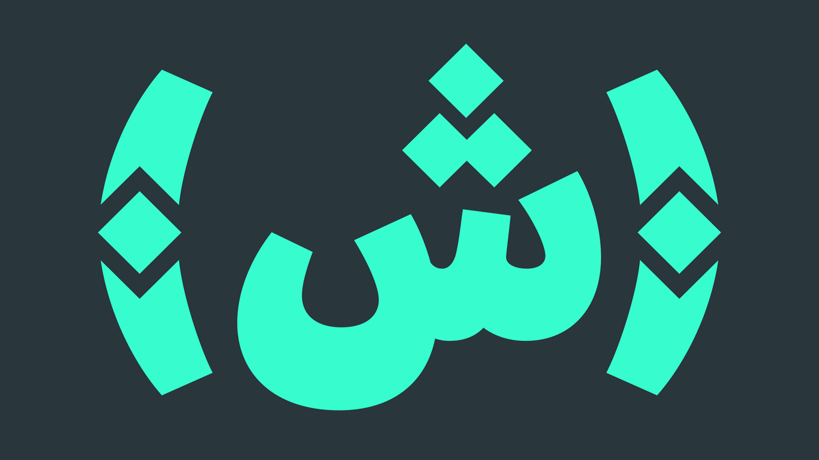 Adelle Sans Arabic