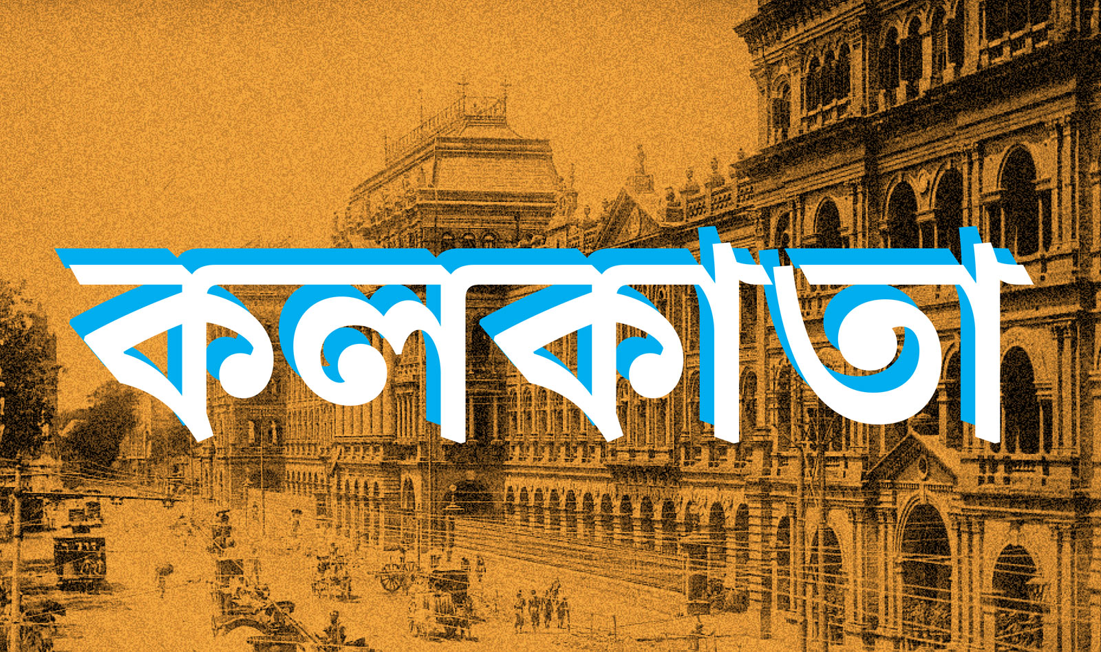 Noort Bengali by Juan Bruce