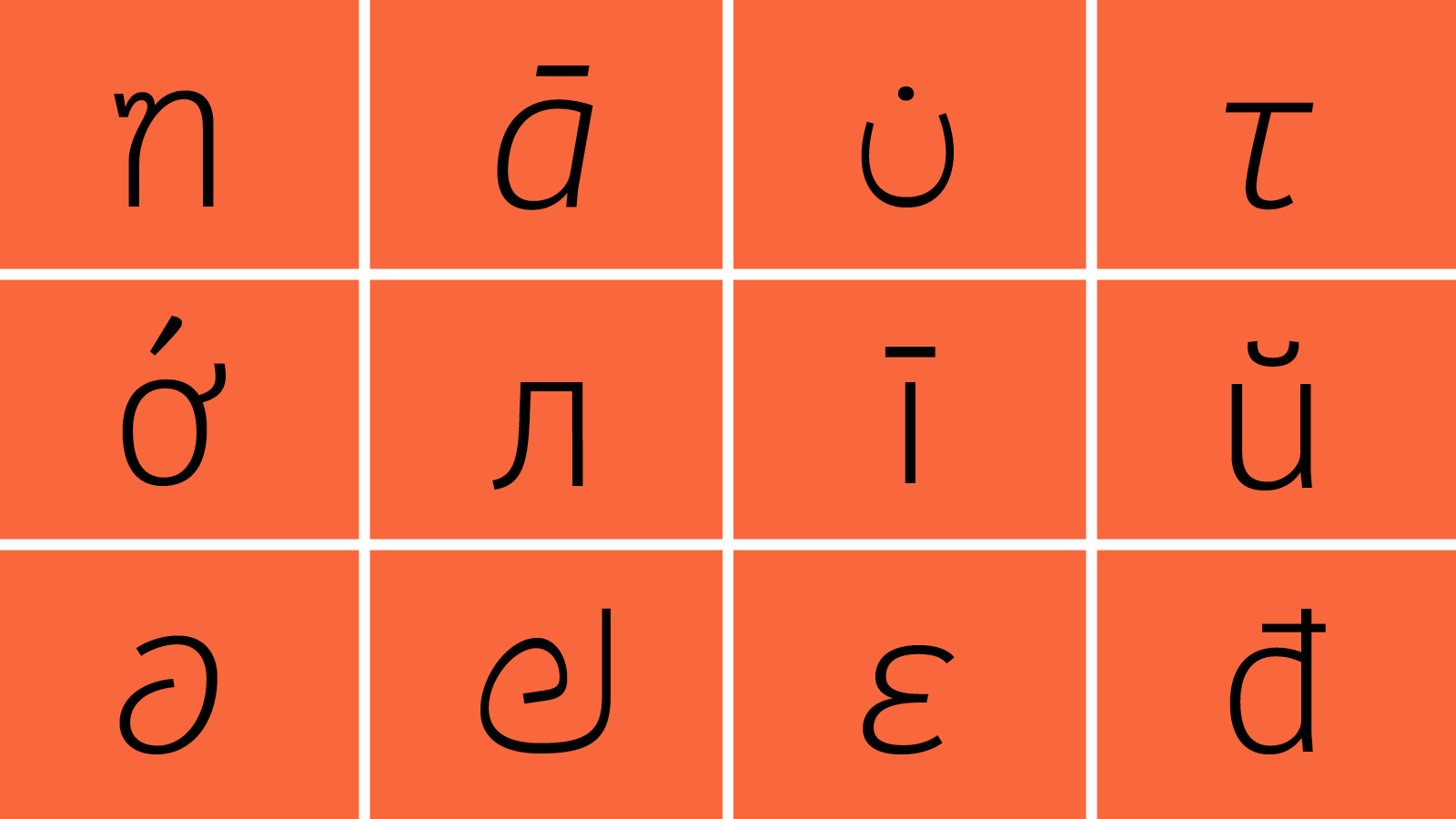 Bree: Improved Vietnamese language support and new Pinyin support