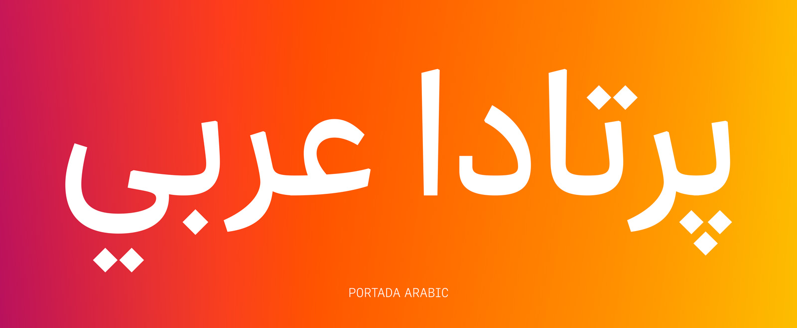 Portada Arabic by Sahar Afshar