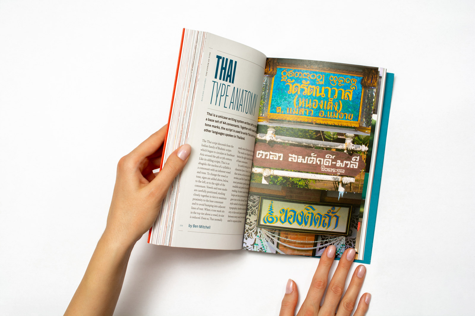 Building ligatures: the power of type