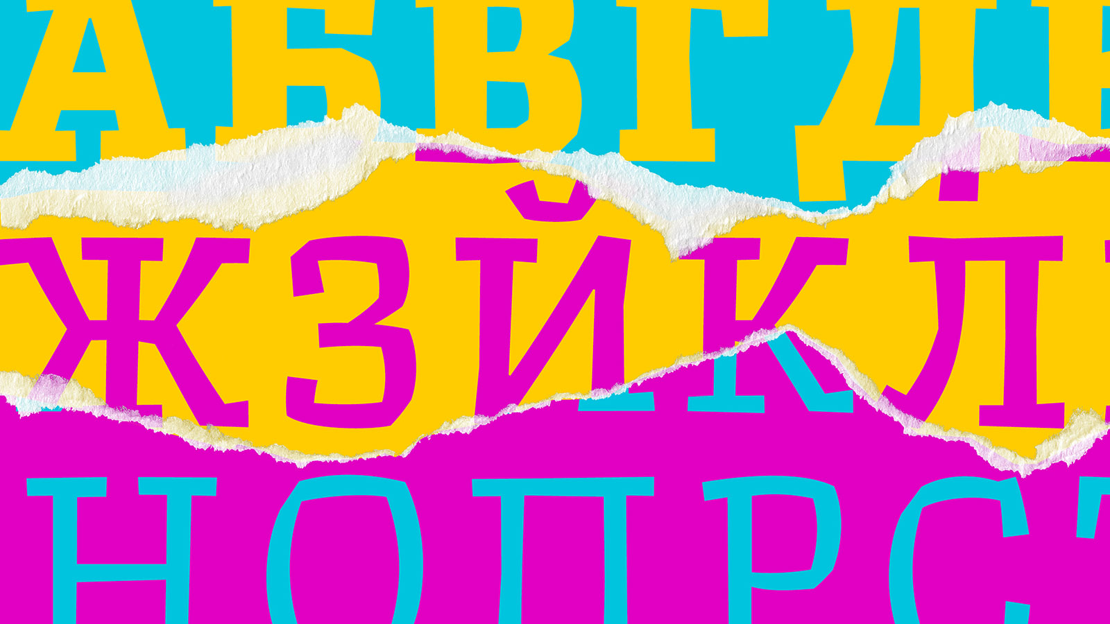Anya Danilova’s new Rezak font family