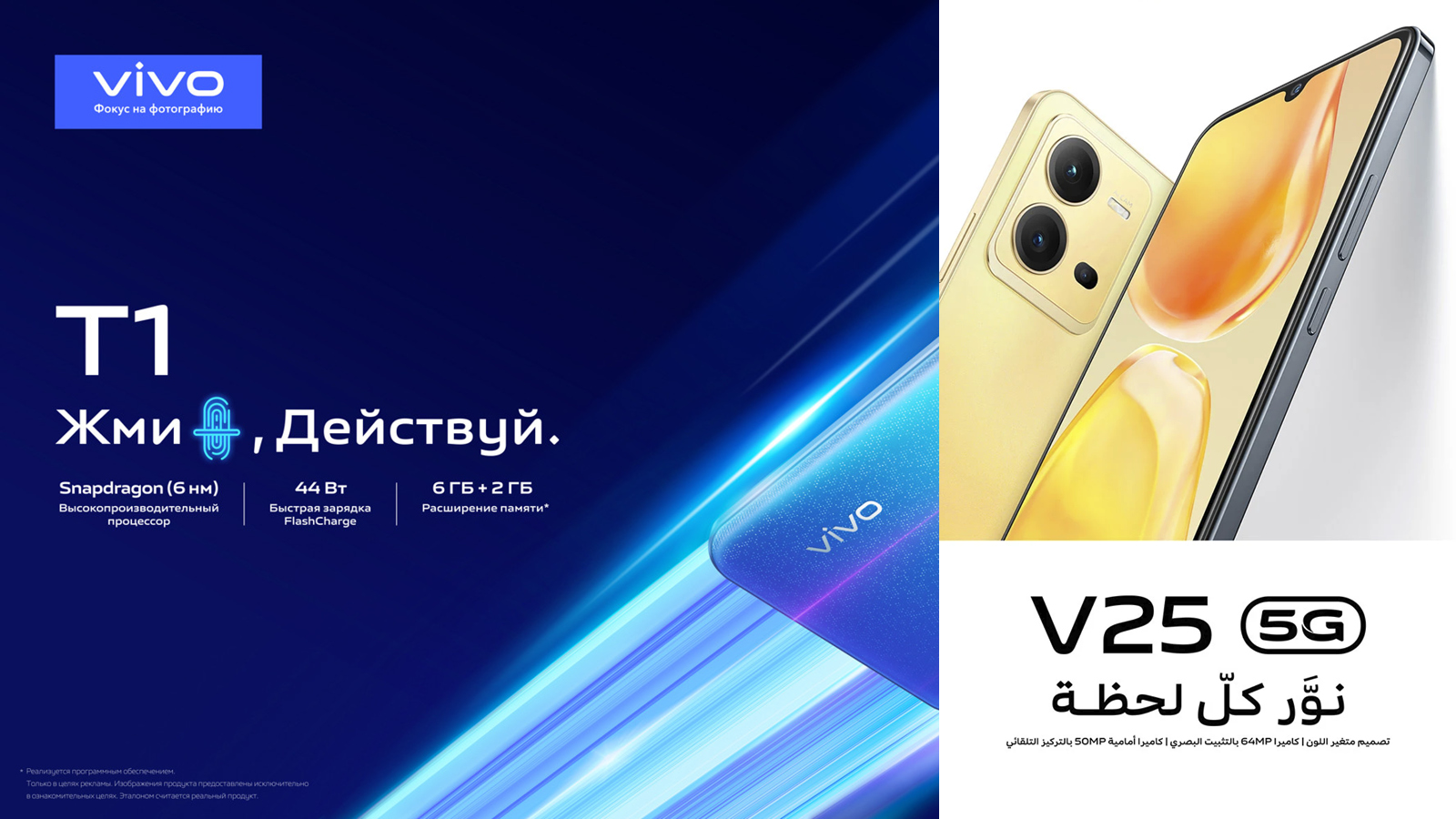 Vivo custom type expansion