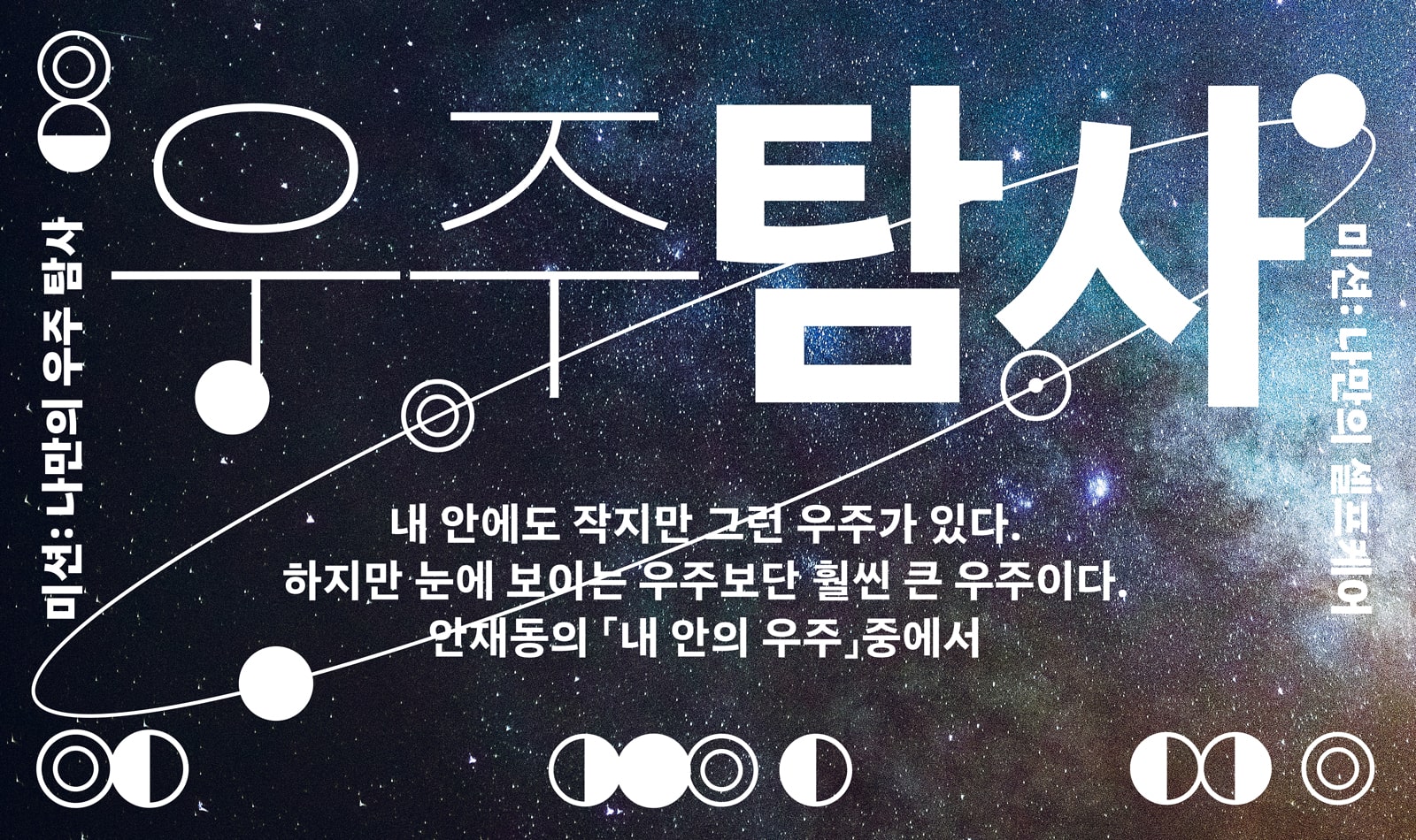 Adelle Sans Korean new release