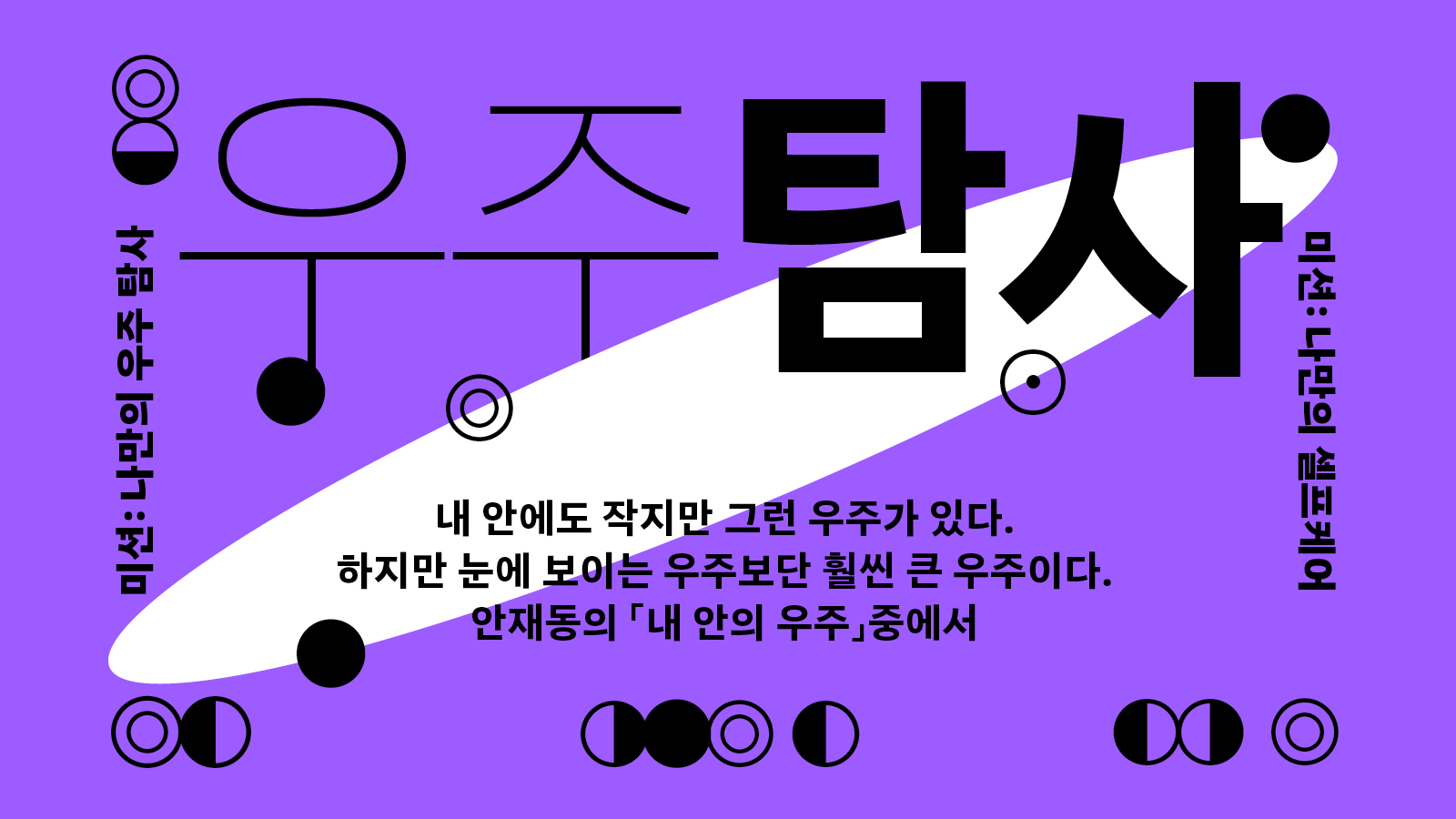 Adelle Sans Korean