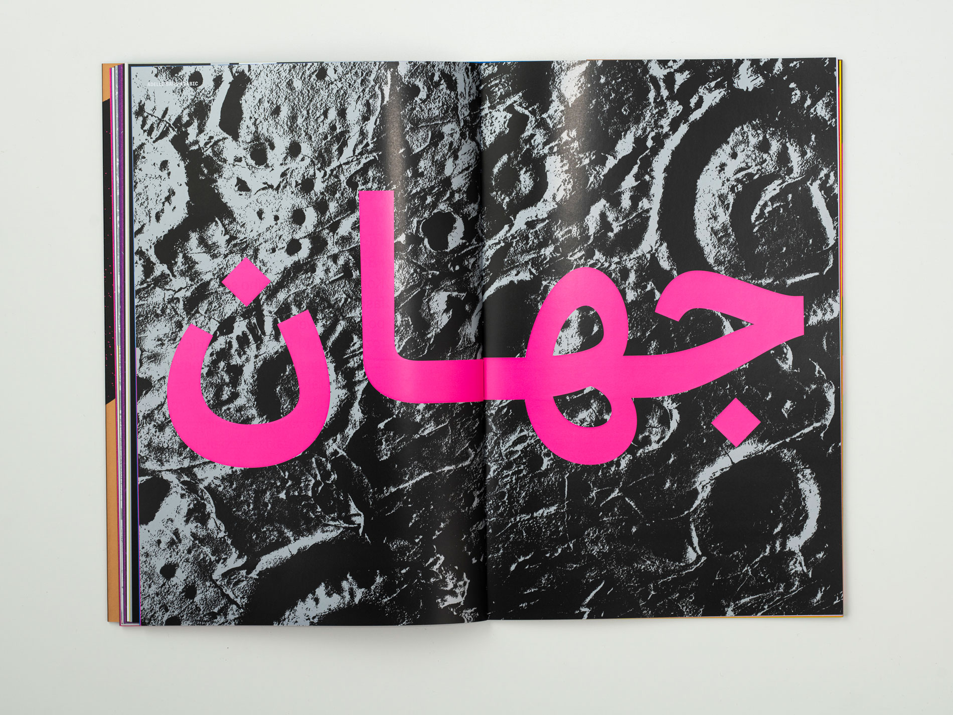 Adelle Constellation Catalogue