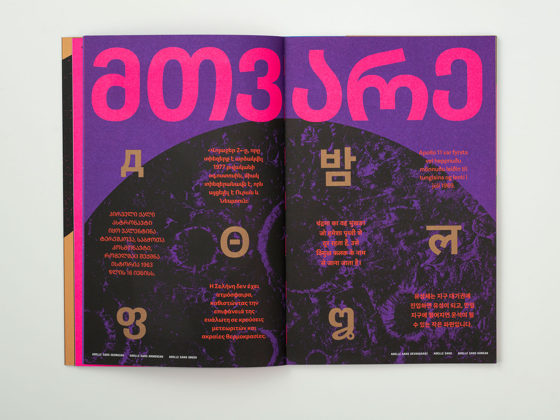 Adelle Constellation Catalogue