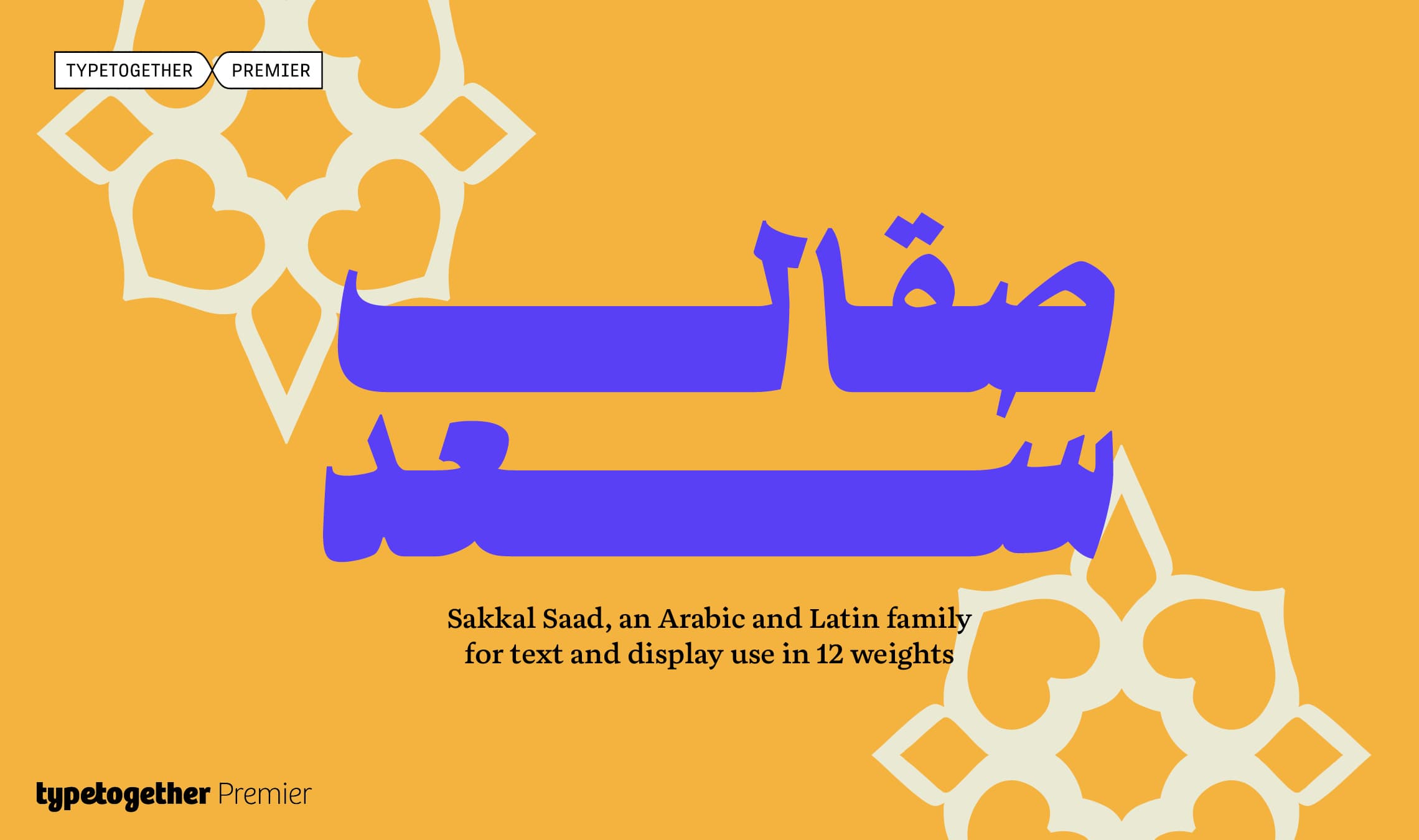 Try Sakkal Saad for free on Typetogether Premier