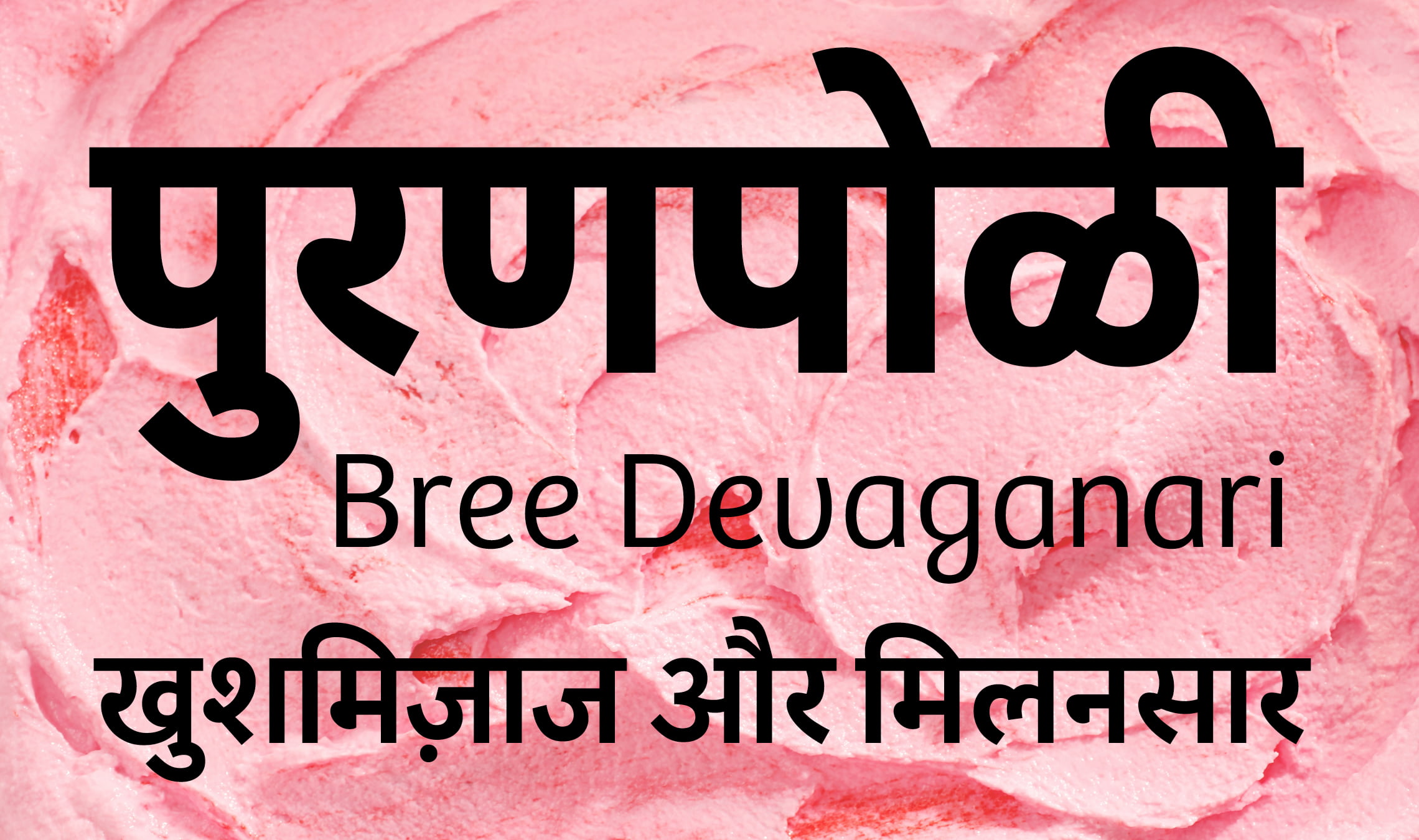 Bree Devanagari release in TypeTogether Premier