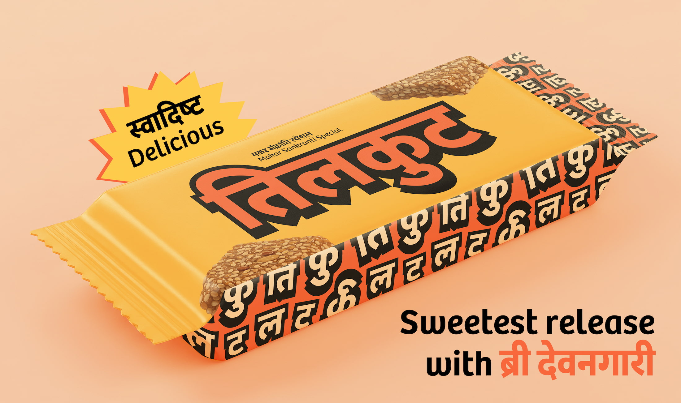 Bree Devanagari new release