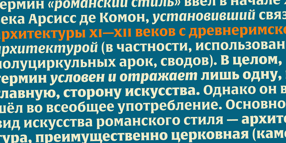 Alverata Cyrillic