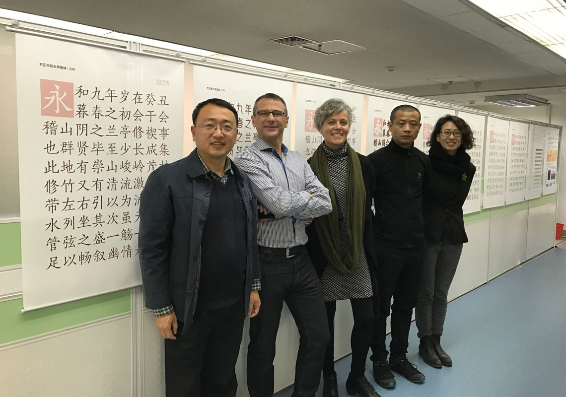 Veronika and José visiting their partner Foundertype at their headquaters in Beijing.