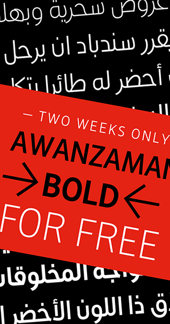 Custom Font for  - AwanZaman: Free Bold weight by Typetogether