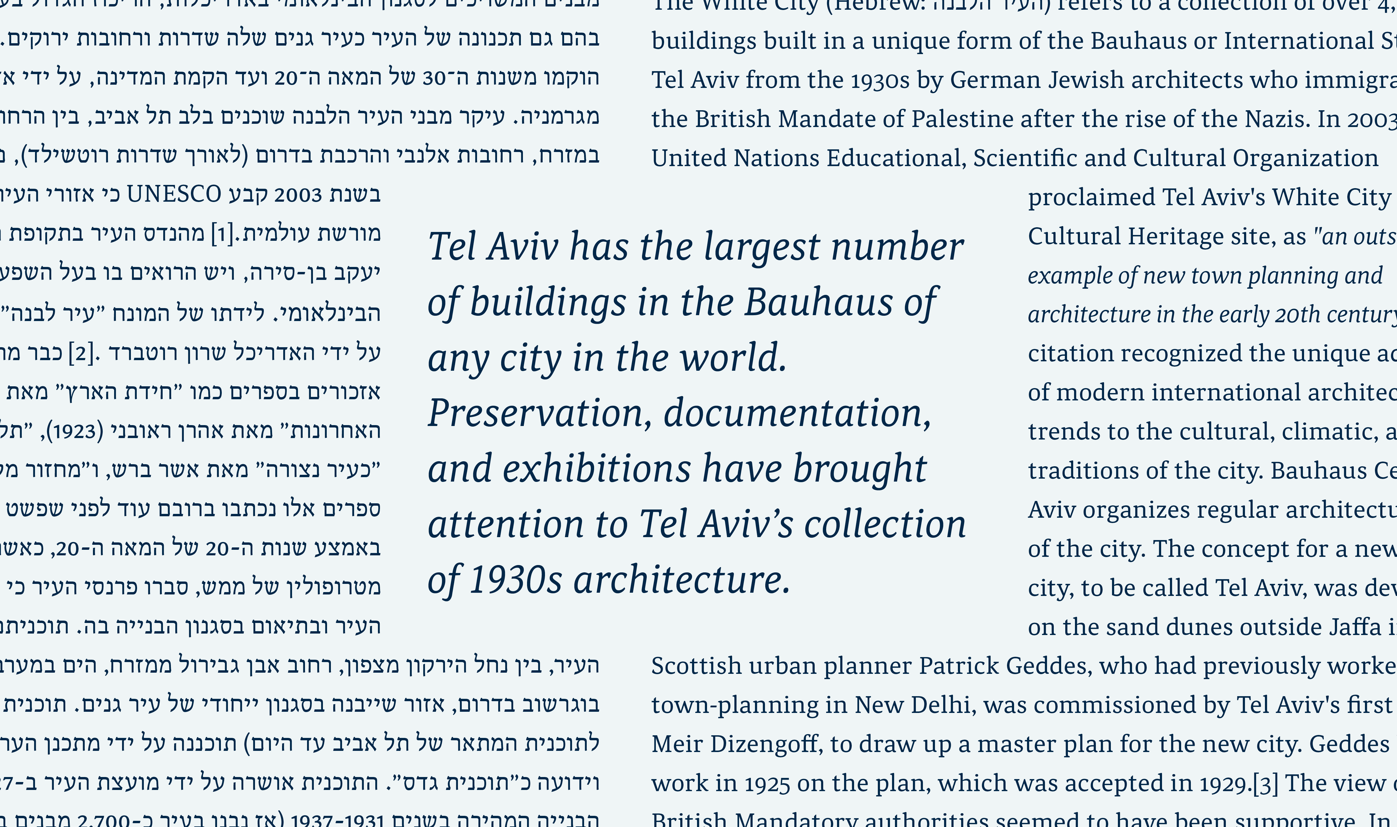 multiscript hebrew latin adi stern