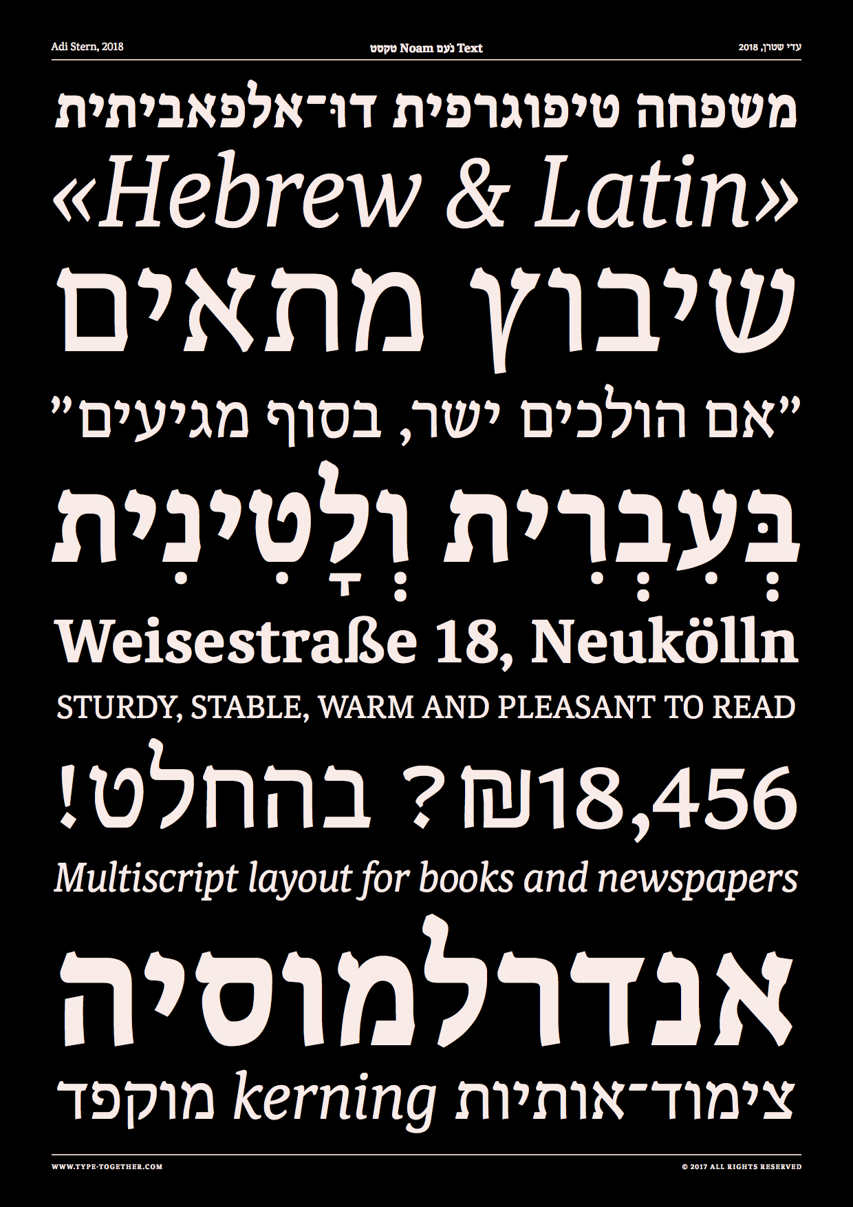 Noam Text launch event. Latin and Hebrew typeface