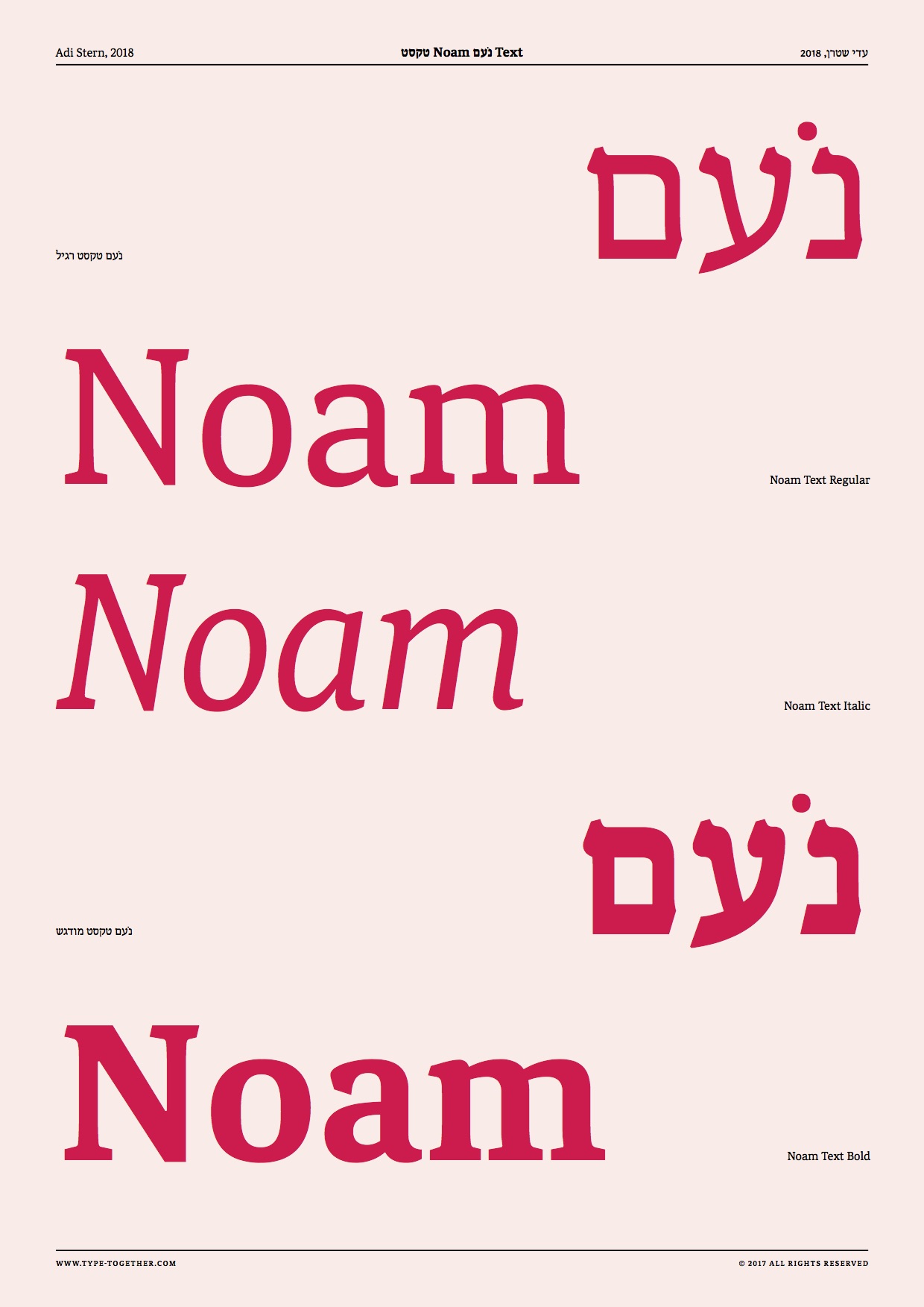 Noam Text launch event. Latin and Hebrew typeface