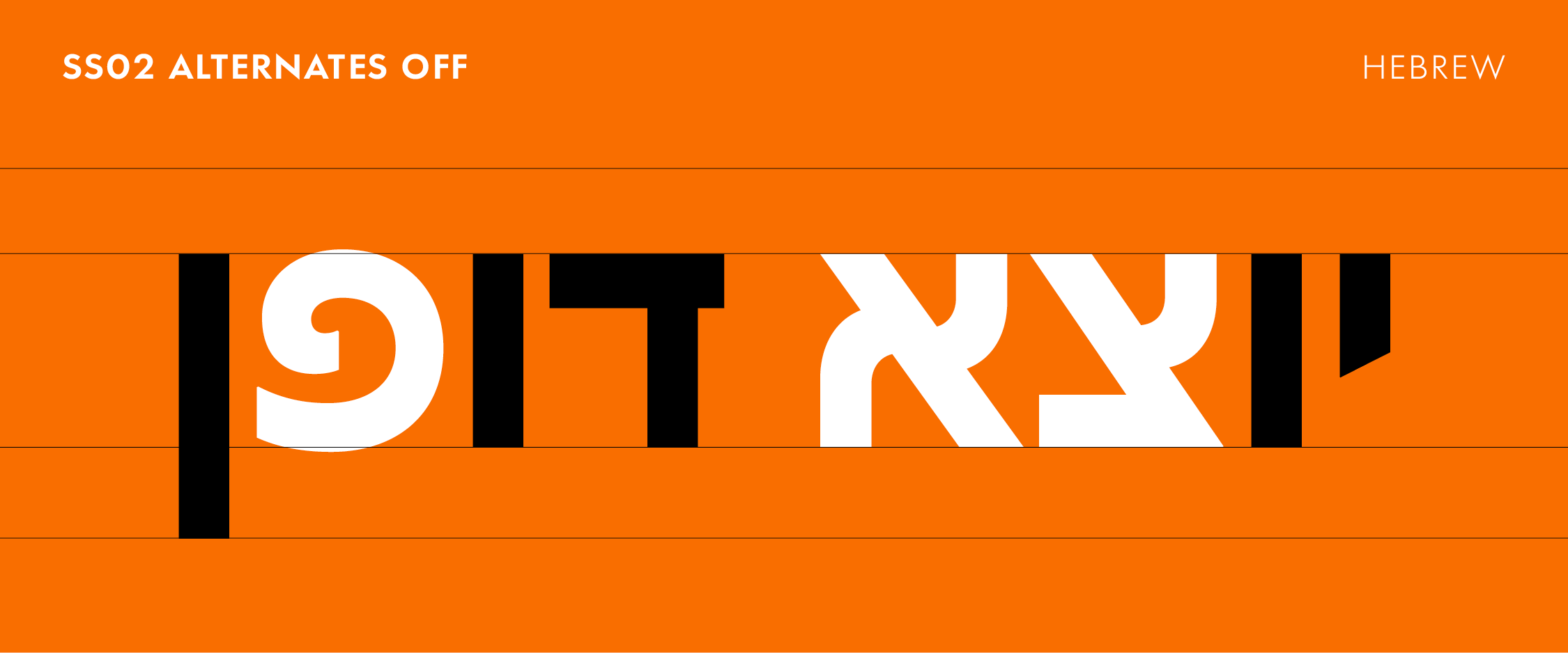 Futura®, a typography icon, reimagined for global branding.