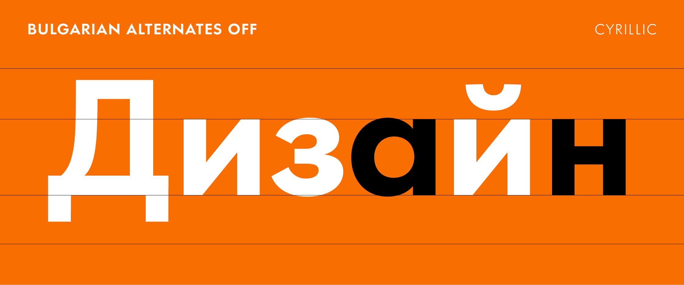 Futura®, a typography icon, reimagined for global branding.