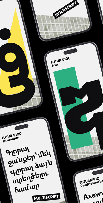 New release: Futura®100