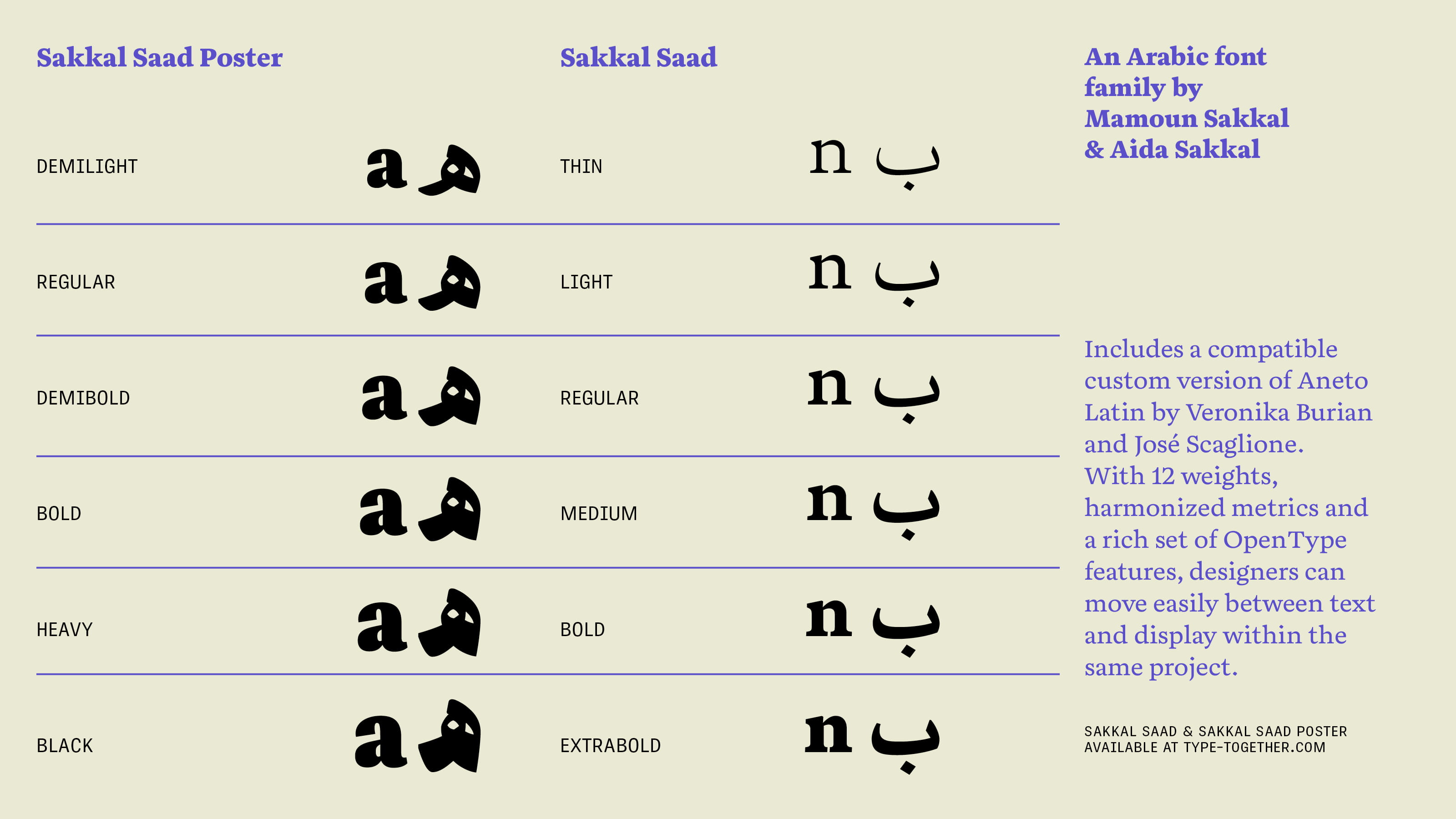 Sakkal Saad and Sakkal Saad Poster new release