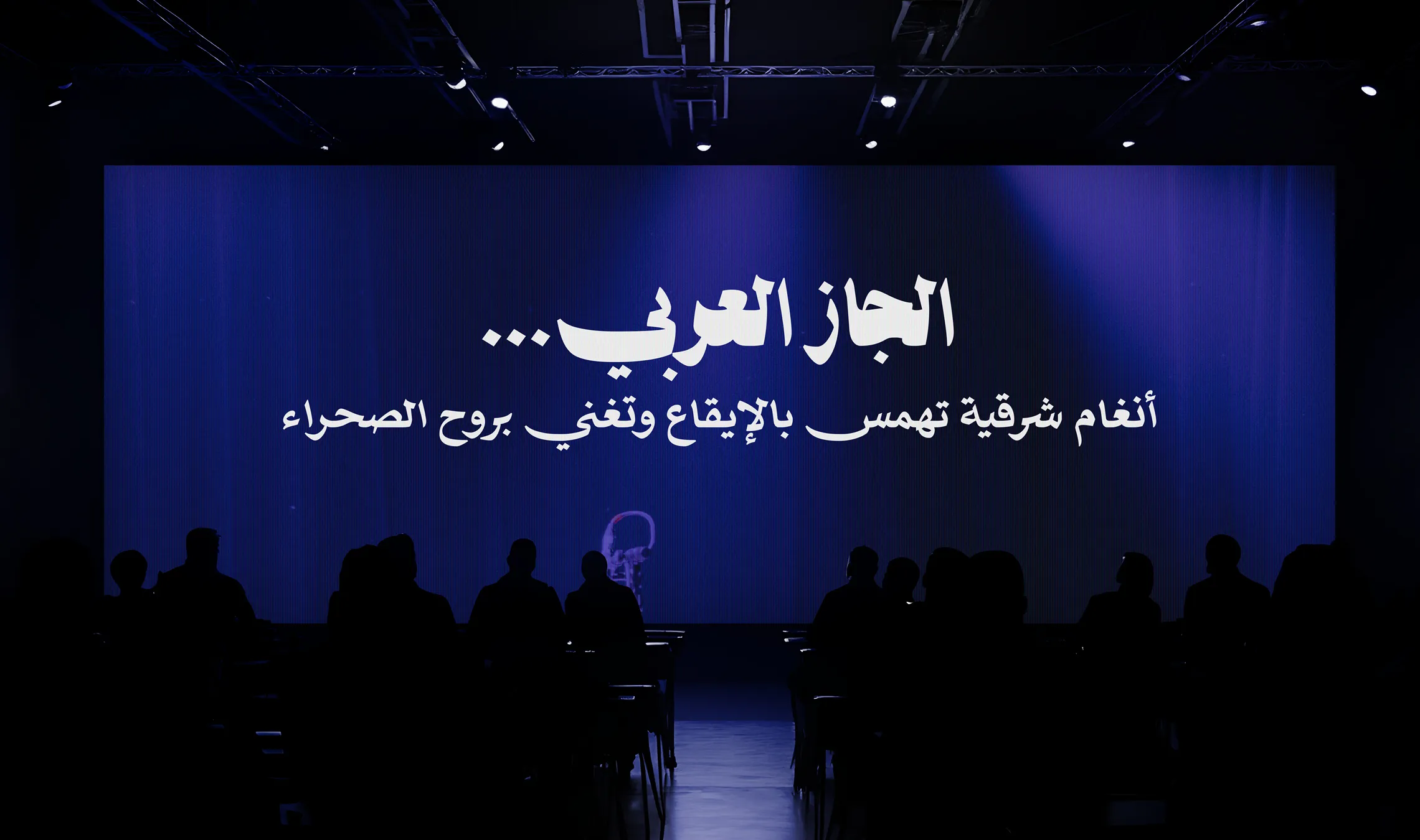 Sakkal Saad and Sakkal Saad Poster new release