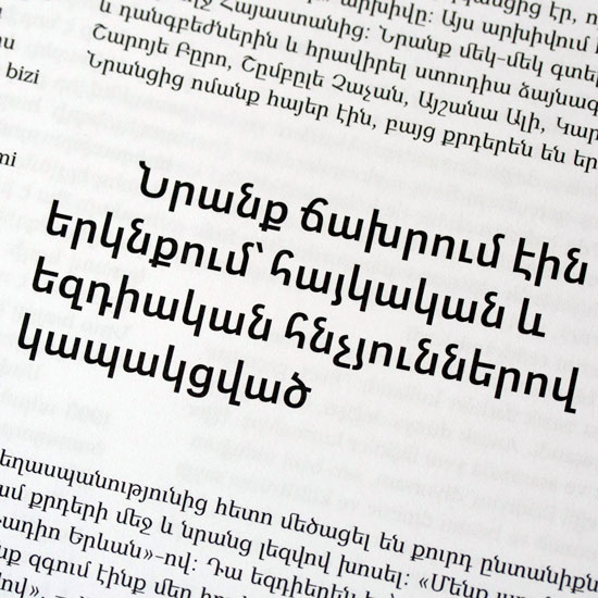 Adelle Sans Armenian used in the Acting Together magazine.