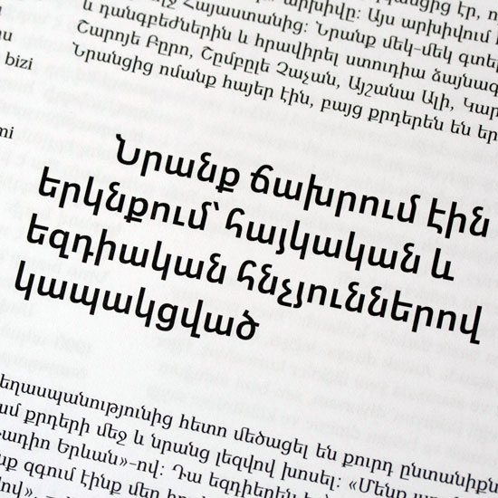 Adelle Sans Armenian used in the Acting Together magazine.