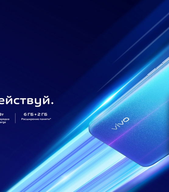 Around the world with vivo brand