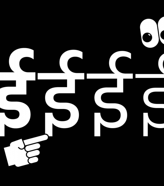 Sneek peek: Futura100