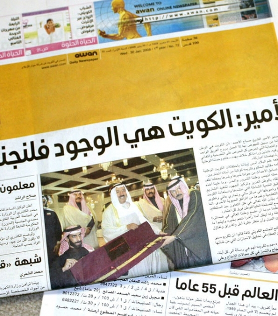 Awan newspaper